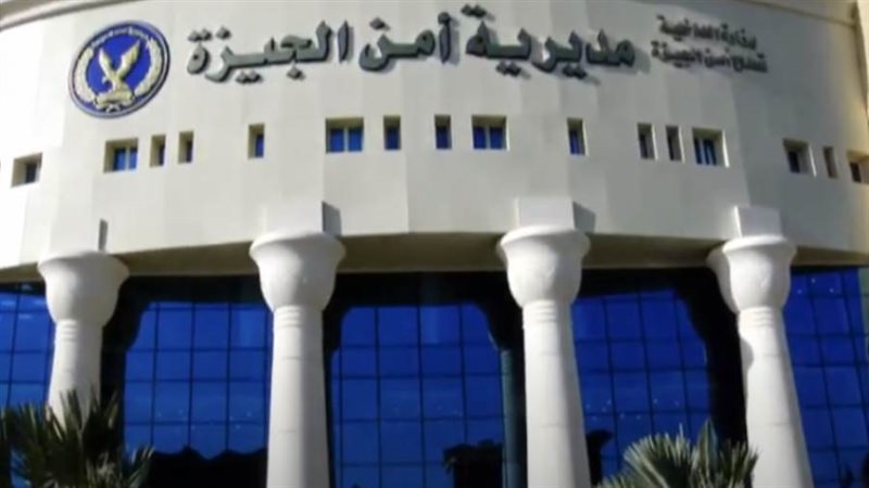 أجهزة الأمن بمديرية