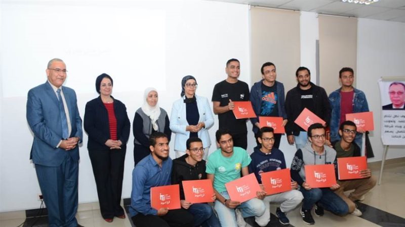 معهد تكنولوجيا المعلومات