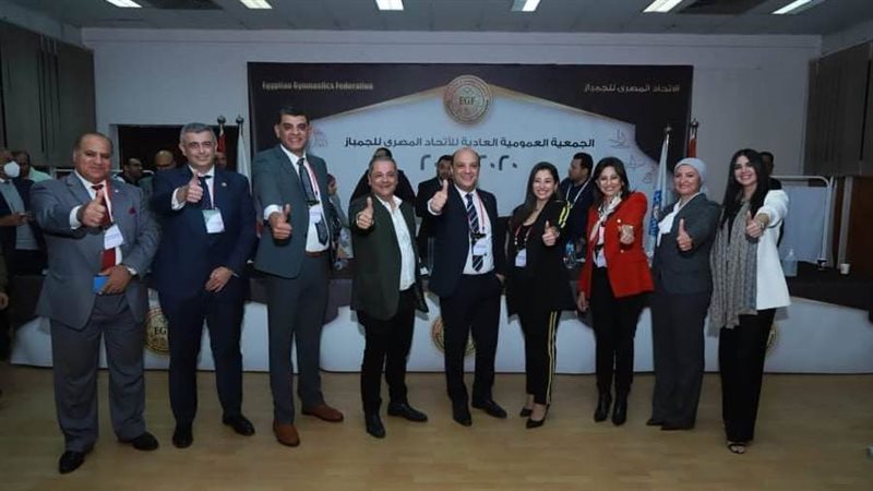 اتحاد الجمباز