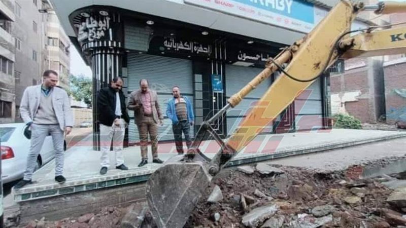 إزالة التعديات