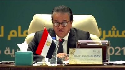 مصر تتسلم رئاسة المؤتمر العام لمنظمة الإيسيسكو من دولة فلسطين