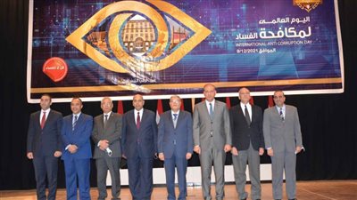 محافظ المنيا: الرقابة الإدارية الشريك الأهم في حماية المال العام وصون مقدرات الوطن