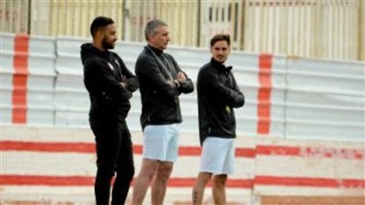 كارتيرون يعقد جلسة سريعة مع معاونيه