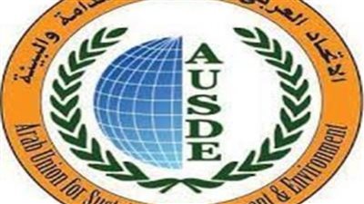 مؤتمر الاتحاد العربي للتنمية المستدامة يوصي بضرورة تطوير منظومة البحث العلمي