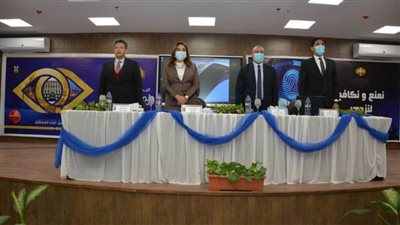 الرقابة الإدارية بدمياط تنظم ندوة بمناسبة اليوم العالمي لمكافحة الفساد