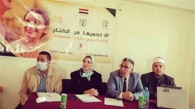 قومي المرأة ينظم حملات توعوية عن أضرار الصحة النفسية وختان الإناث بالشرقية 