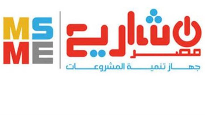 جهاز تنمية المشروعات