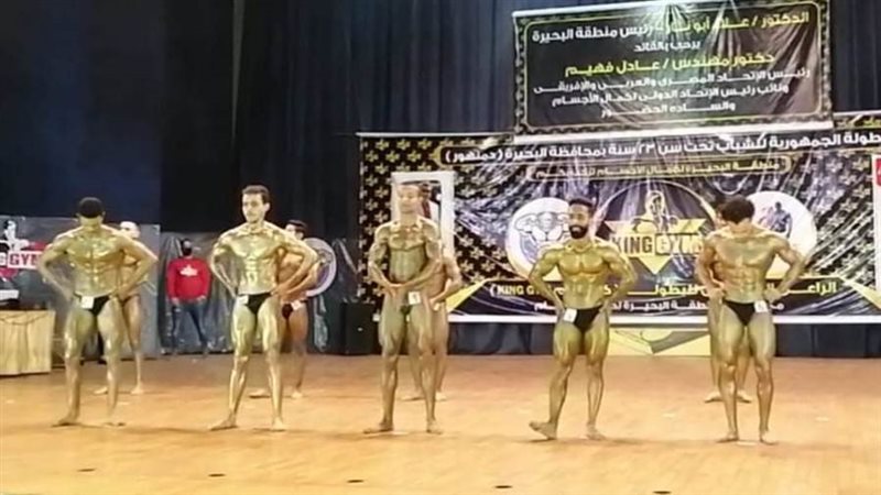 مسابقة كمال الأجسام