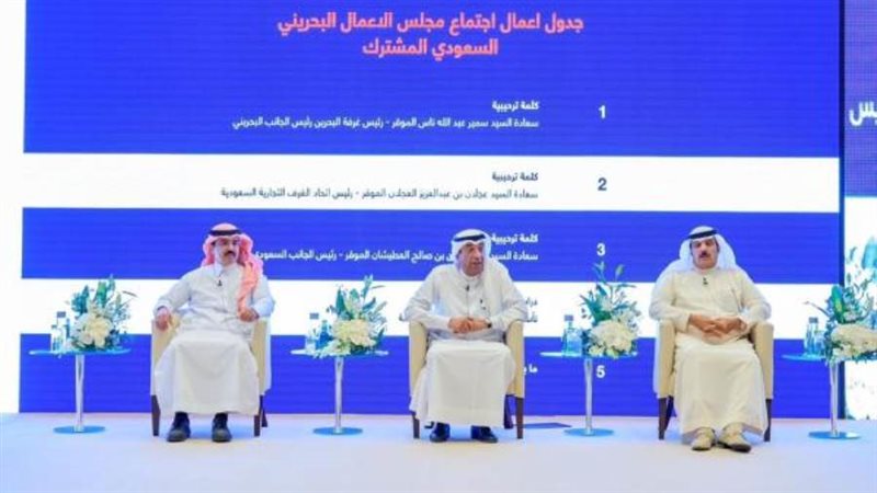 منتدى أصحاب الأعمال