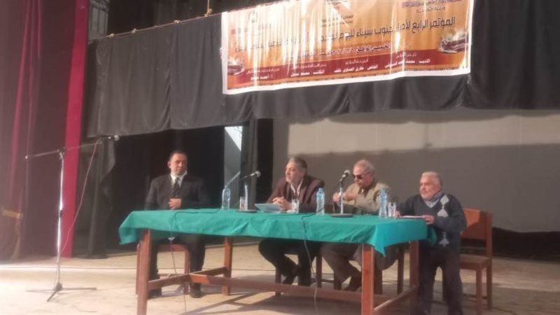 جانب من المؤتمر