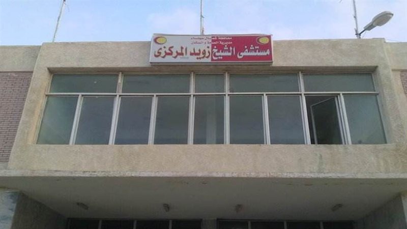 بوابة روز اليوسف