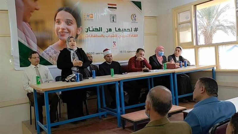 لقاء الشباب احميها