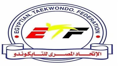 اليوم.. عمومية التايكوندو تنتخب مجلس إدارة جديدا