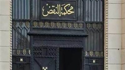 محكمة النقض تؤيد حكم الإعدام على قاتل عروس بنها