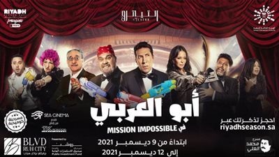 محمود كابو: 