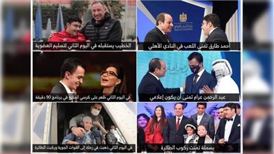 الرئيس جابر الخواطر حقق أحلام 