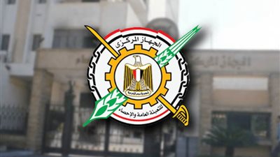 الإحصاء: 22.5% انخفاضًا في قيمة عجز الميزان التجاري خلال سبتمبر الماضي