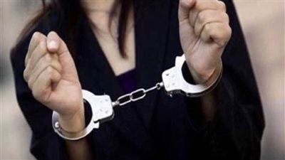 تجديد حبس ربة منزل متهمة بإدخال مواد مخدرة لسجين بشبرا الخيمة 