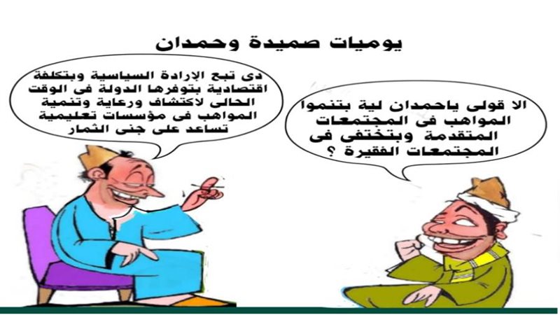 بوابة روز اليوسف