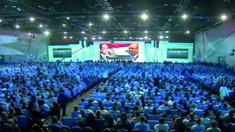 سياحة المؤتمرات والمعارض