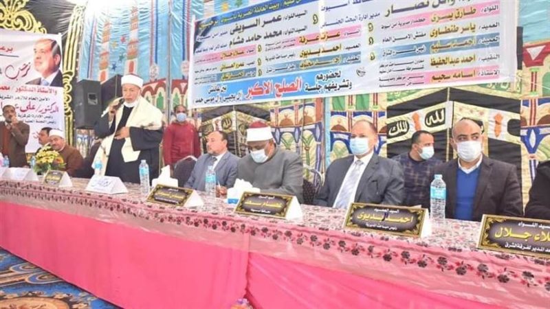 لجنة مصالحات الأزهر