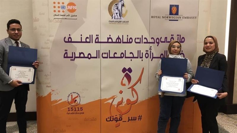 ملتقى وحدات مناهضة