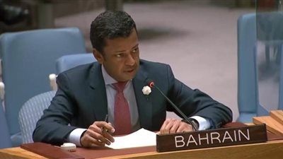 البحرين تشارك في جلسة مجلس الأمن بشأن الإرهاب وتغير المناخ