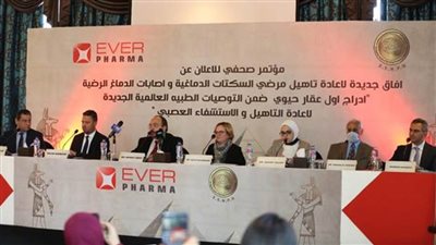 حملة للتوعية بالسكتات الدماغية وإصابات الدماغ الرضية