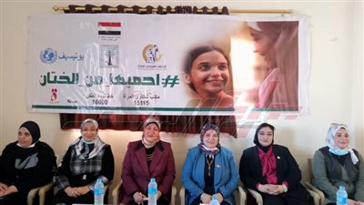 طرق الأبواب لمناهضة العنف ضد المرأة بكفر الشيخ