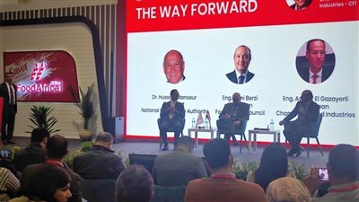 تنظيم حلقة نقاشية حول 