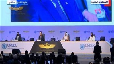 انطلاق أعمال الدورة التاسعة لمؤتمر الدول الأطراف في اتفاقية الأمم المتحدة لمكافحة الفساد