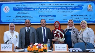 جامعة أسيوط تشهد مناقشة رسالة لفحص عوامل نجاح مرحلة فطام المرضى من على أجهزة التنفس الاصطناعي