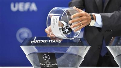 قرار عاجل: إعادة قرعة دور الـ16 لبطولة دوري أبطال أوروبا
