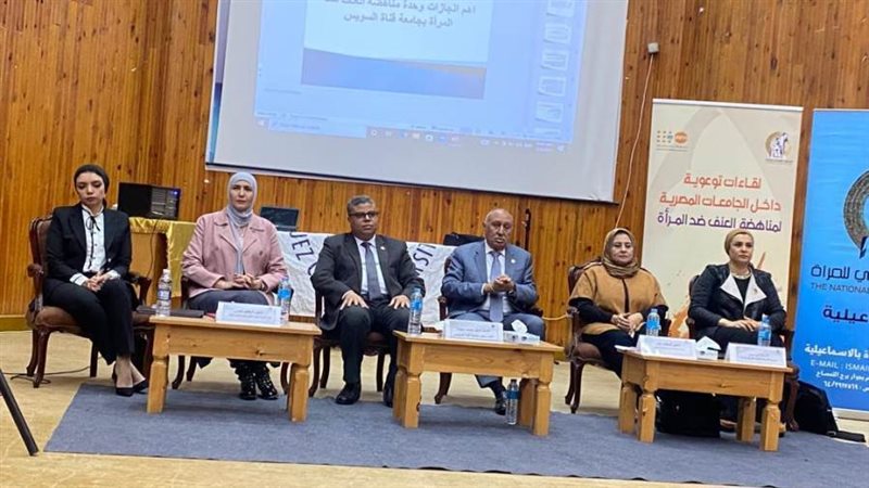 جانب من الندوة