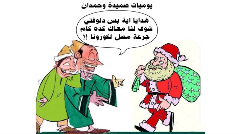 ريشة ثروت مرتضى