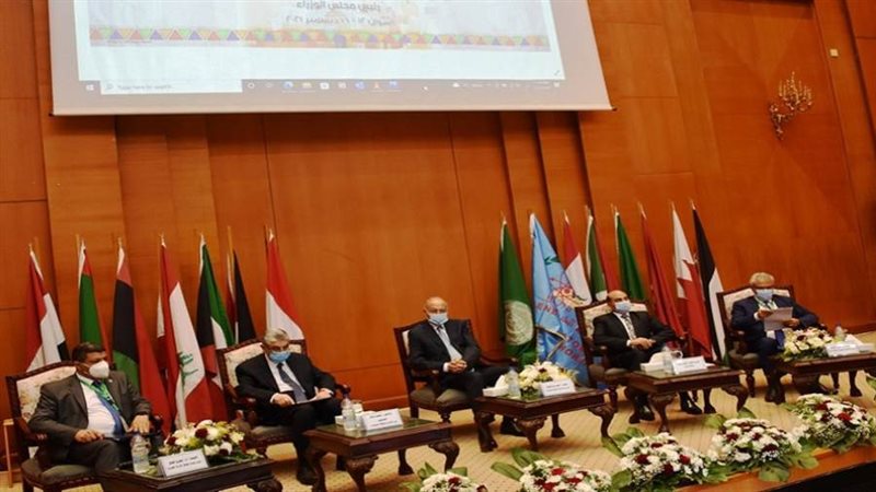 المؤتمر الخامس عشر