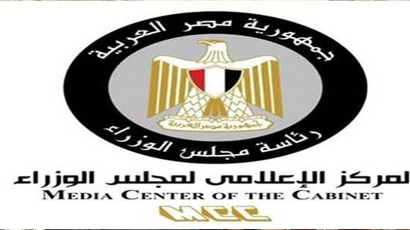 المركز الإعلامي لمجلس