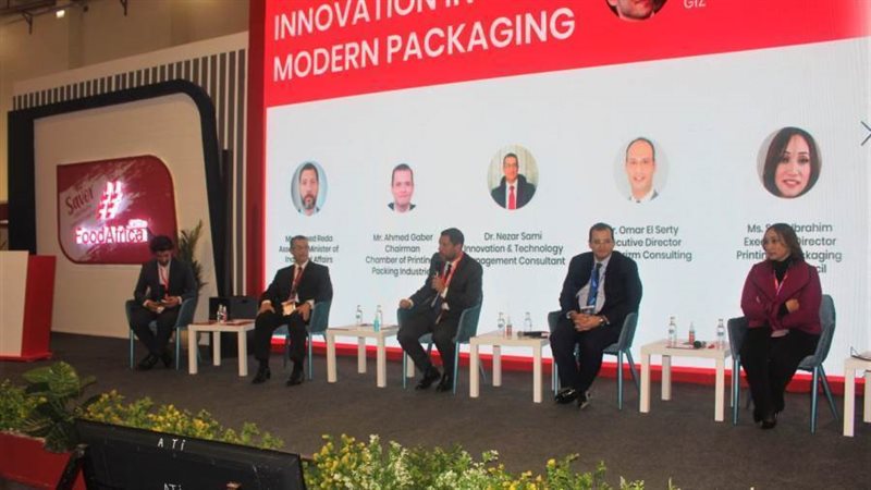 المراكز التكنولوجية