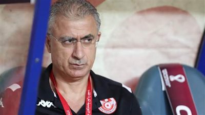 كأس العرب| قبل مواجهة مصر.. مدرب تونس: هدفنا الوصول للنهائي