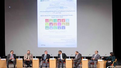 مكتبة الإسكندرية تفتتح مؤتمر نظم المعلومات الجغرافية