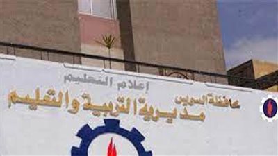 تعليم السويس تشارك في مبادرة 