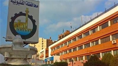 تعليم القليوبية: التحقيق في إصابة 3 أطفال إثر اصطدام لودر بسور مدرسة بالخانكة 