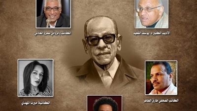 نجيب محفوظ في ضيافة صالون أكتوبر ودار المعارف في آراك.. غدًا