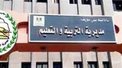 تطوير منظومة العمل بمشروع رأس المال والإنتاج بالمدارس الفنية ببنى سويف 