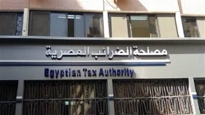 مصلحة الضرائب تتواصل مع الممولين من خلال صفحاتها على مواقع  التواصل الاجتماعي  