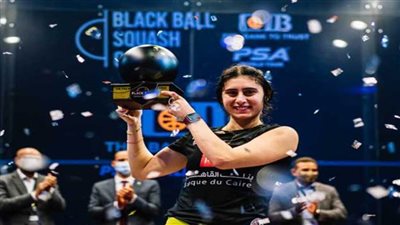 اليوم.. انطلاق نصف نهائي بلاك بول للإسكواش للسيدات 