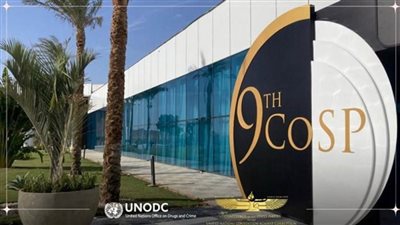 غدًا في شرم الشيخ.. مؤتمر الأمم المتحدة يناقش الأبعاد 