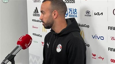  أفشة عن اللقاء مع تونس: هدفنا الوصول للنهائي