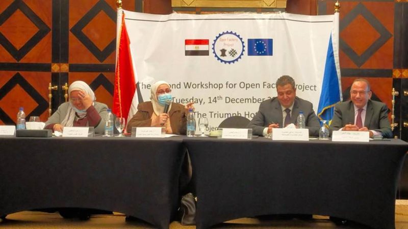 غرفة الجلود بندوة