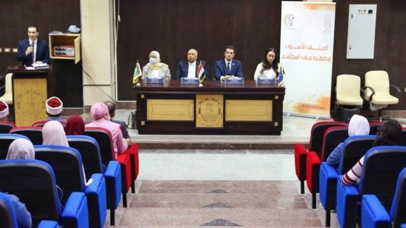 حملة التوعية الأسرية